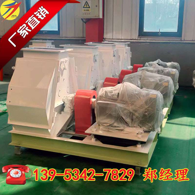 出售好用的谷物饲料粉碎机 水滴式锤片粉碎机定期维护保养