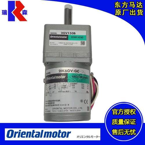 OM电机2IK6GC-25 3RK15UAM-36 4IK25UA-100 5RK40GCM-300 90 18 6