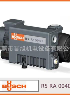 普旭真空泵 BUSCH R5 RA0040F RA0063F RA0100F RA0240A RA0360A