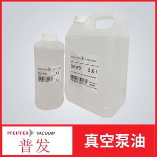 EIFFER普发真空泵油Oil P3真空泵油 1L装PK001106-T质谱仪专用油