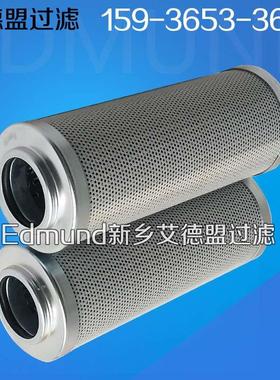 润滑油过滤器滤芯 NRSL-04A NRSL-03E NRSL-03D NRSG-80.100.150