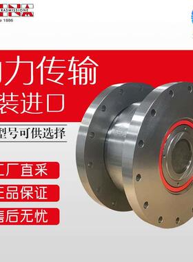 工厂直采 德国 maina 动力传动设备 轴承 安全装置 多型号可询