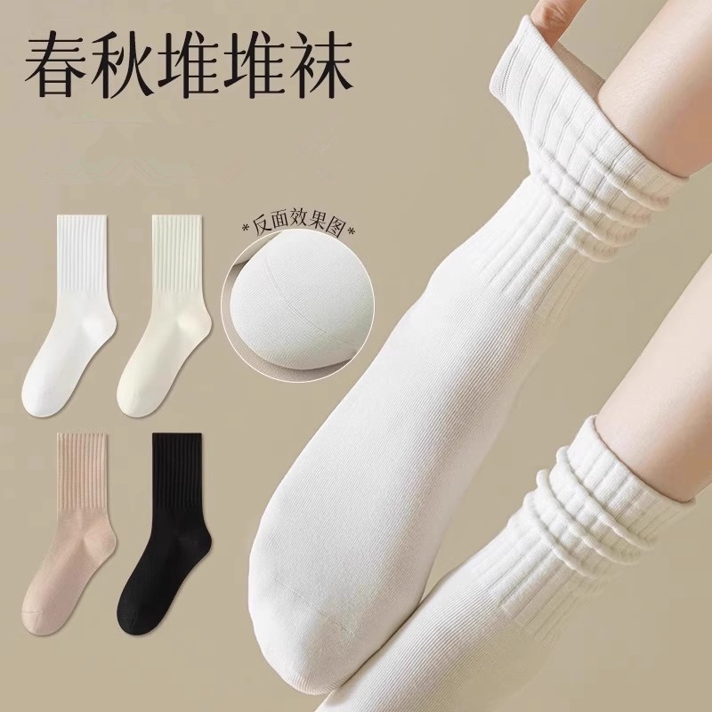 白色堆堆袜子女士秋冬款中筒袜防臭吸汗月子袜棉无骨吸汗运动袜