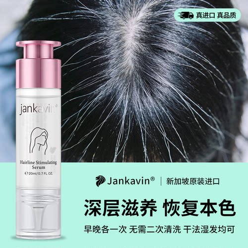 新加坡Jankavin发根转变营养液