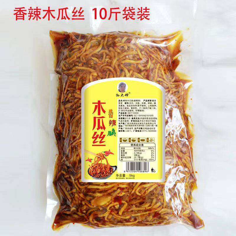香辣脆木瓜丝袋装孙大婶