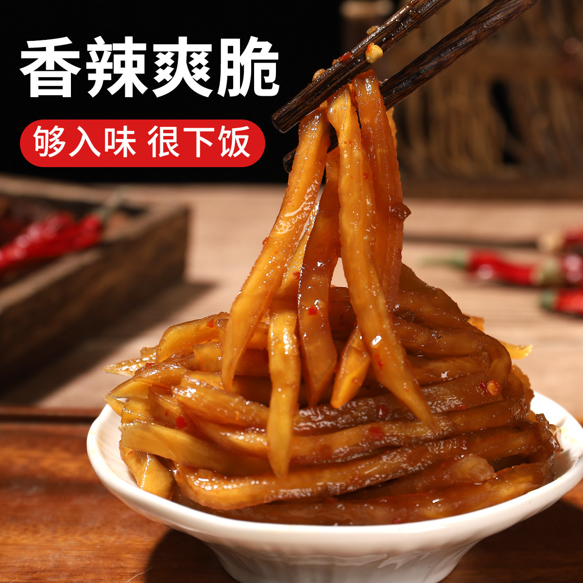 梁亚婆香辣脆木瓜丝酒店饭店餐饮店配菜下饭菜5斤袋装粉粥店商用