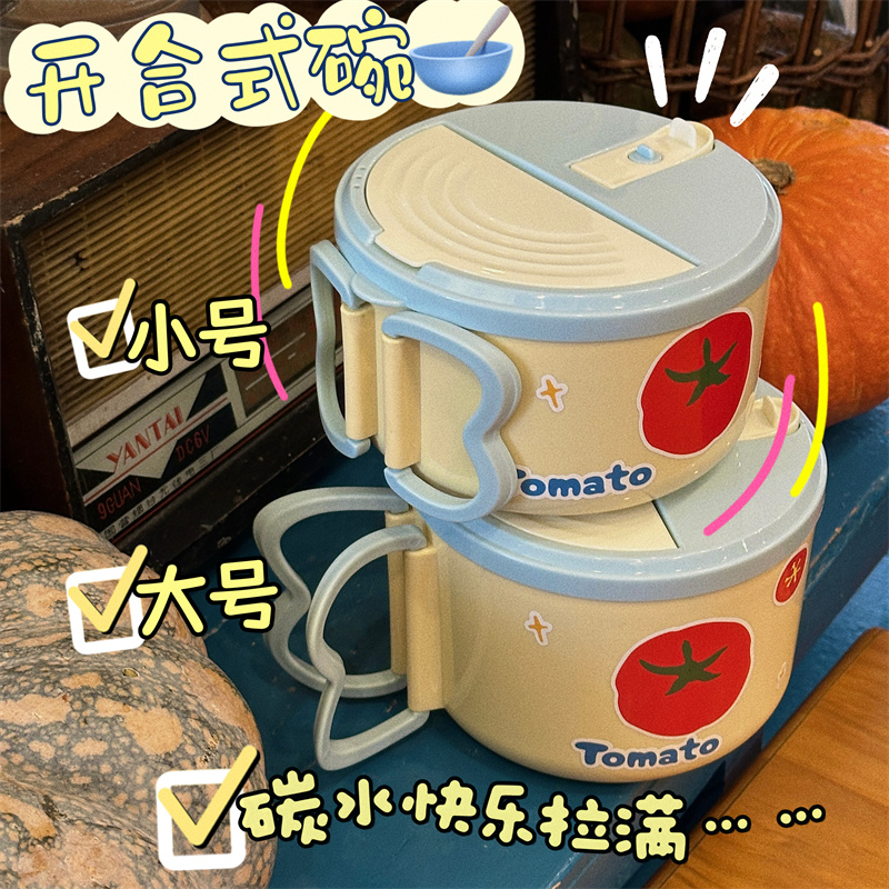 学生宿舍食堂泡面碗筷套装餐具