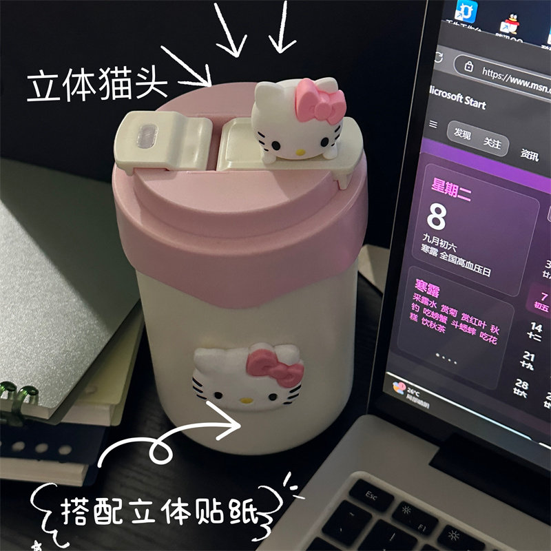 kitty猫高颜值饮杯水杯便捷不锈钢吸管牛奶学生杯子ins咖啡杯随手
