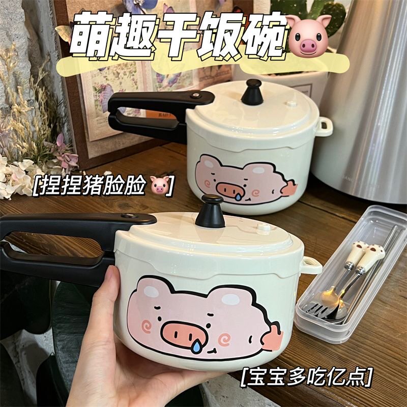 新款捏只猪社牛高压锅型卡通不锈钢泡面碗带盖学生宿舍高颜值饭碗