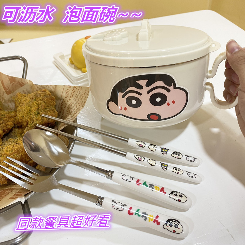 可爱泡面碗带盖可沥水学生宿舍不锈钢大容量方便面碗饭盒餐具套装