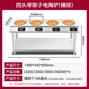 微致电陶炉商用35k00w多头大功率四眼三头六眼八头8眼黄焖鸡光波