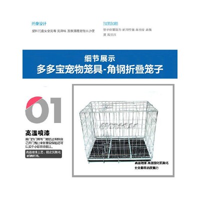 狗笼子包邮泰迪金毛萨摩