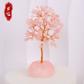 天然水晶树宝石粉水晶桃花树摆件送礼物饰品粉晶原石消磁石工艺品
