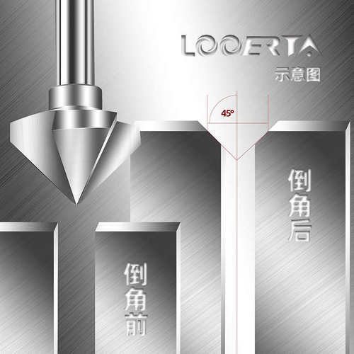 络伊塔HSSAL高速钢90度直柄倒角刀单刃3刃60°全磨制倒角钻倒角器