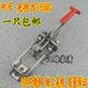 锁夹箱扣搭扣夹具快速门栓式 中号304不锈钢锁扣 夹钳箱子配件 包邮