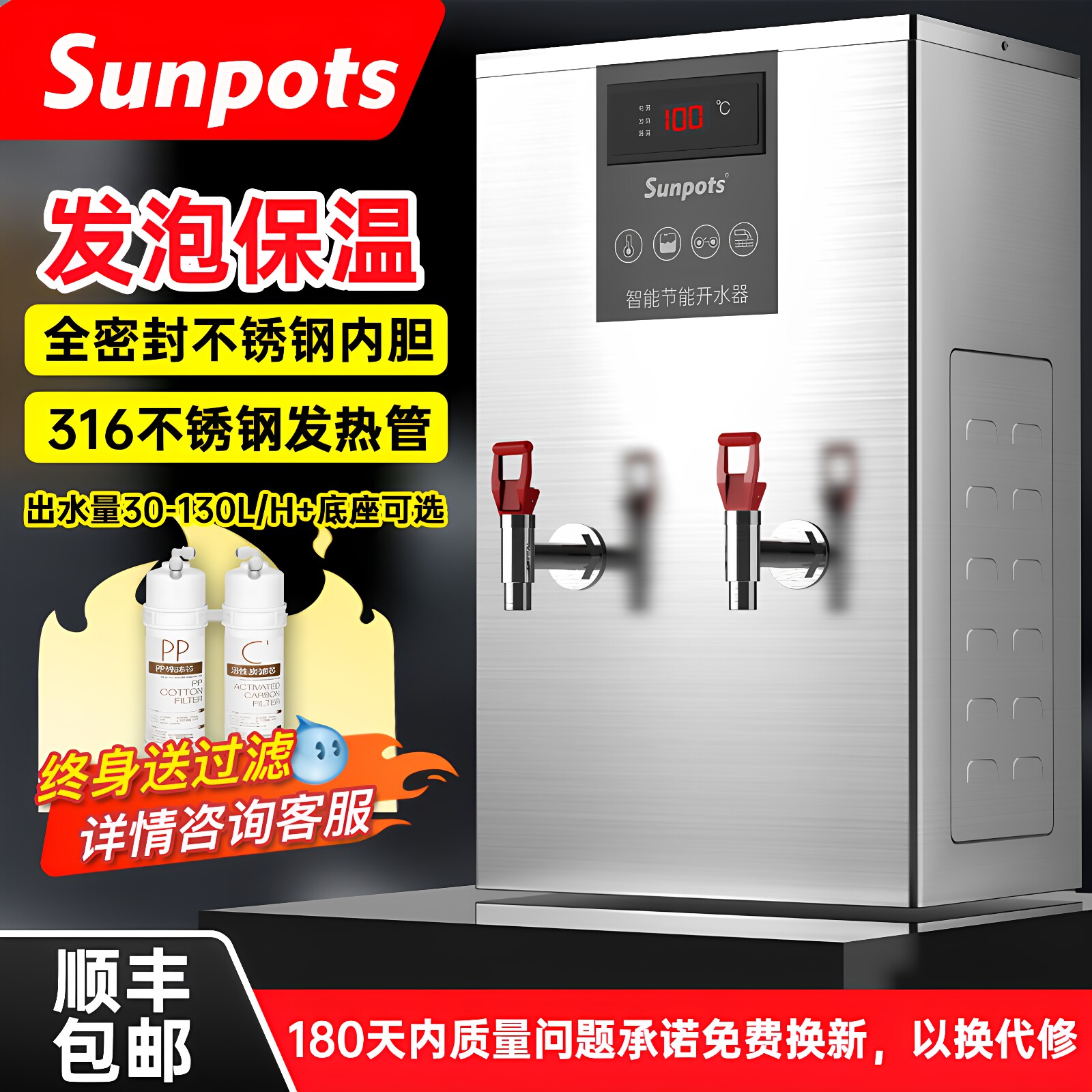 电热开水器商用全自动开水机饭店过滤烧水器工厂车间大容量开水桶