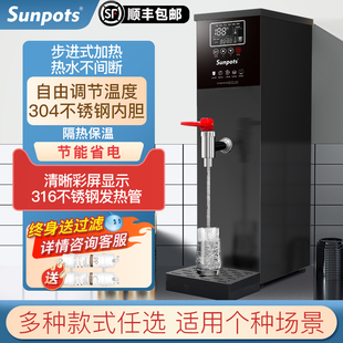 開水器雙龍頭熱水器奶茶店飯店餐廳飲水機熱水機 開水機商用步進式
