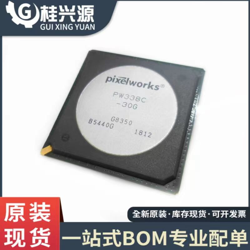 原装正品 PW338C-30G PW338C-30封装BGA MCU单片机微处理器芯