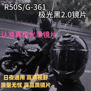 适用于GSB361/361GT R50s/R50spro日夜通用极光黑银电镀副厂镜片