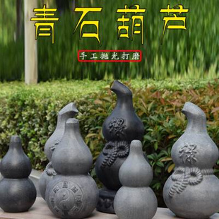 石雕葫芦摆件天然青石雕刻招财镇宅定制刻字文玩家居饰品工艺品