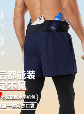跑步紧身长裤男速干腰包裤假两件高弹马拉松运动二合一健身训练裤