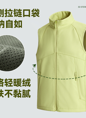 跑步马甲男女款秋冬户外跑运动防风保暖加绒无袖健身训练背心外套