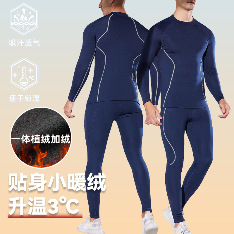 氧立方跑步加绒打底运动套装男