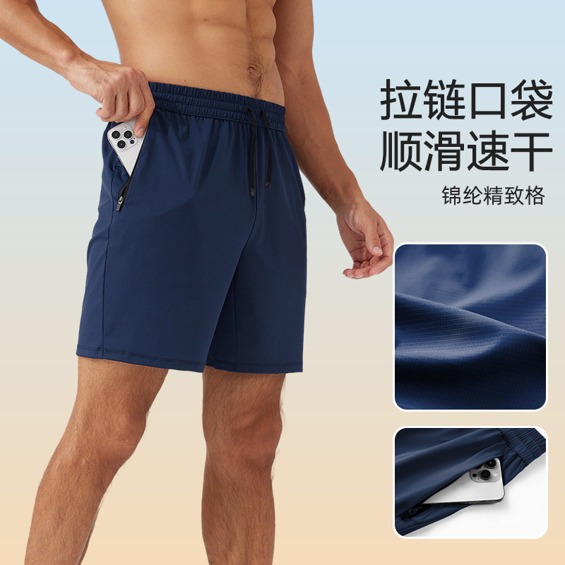 运动短裤男士户外跑步速干五分裤透气宽松健身篮球训练裤拉链口袋