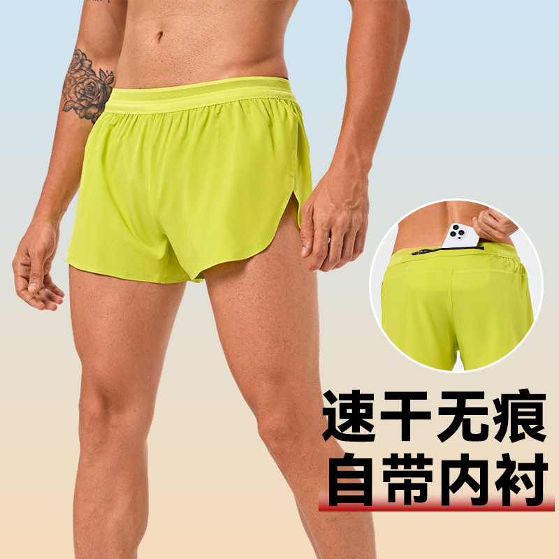 运动短裤男速干三分裤专业马拉松田径跑步裤防走光双层健身训练裤