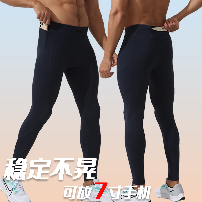 氧立方速干高弹支撑压缩跑步长裤