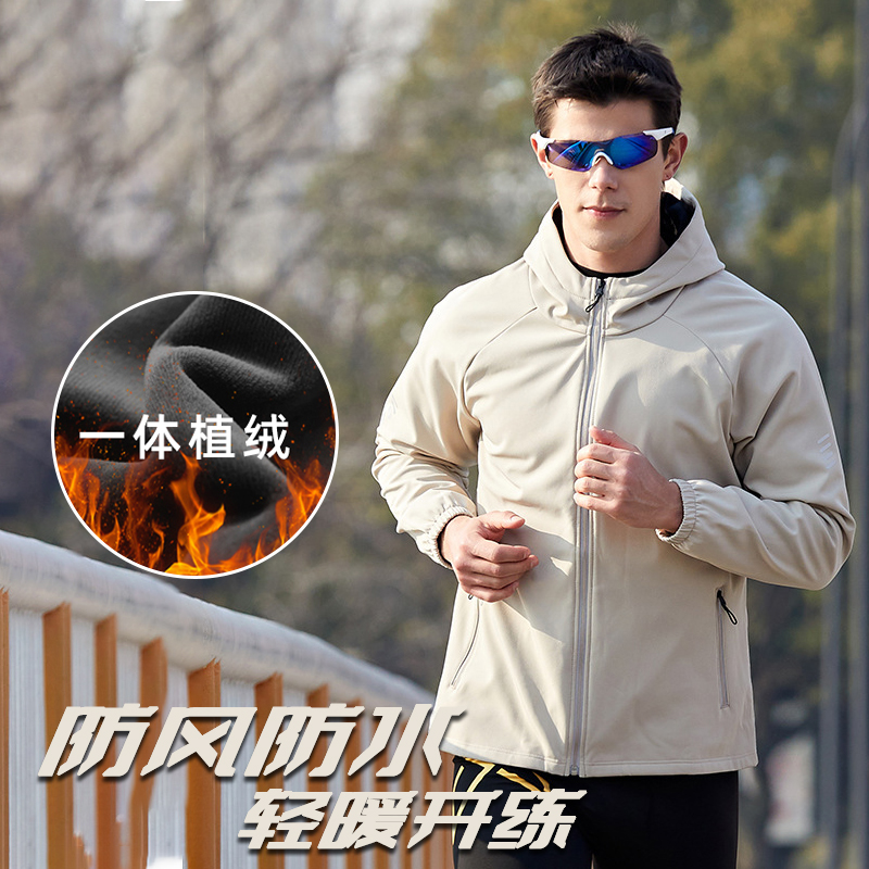 氧立方加绒保暖防风防水跑步外套