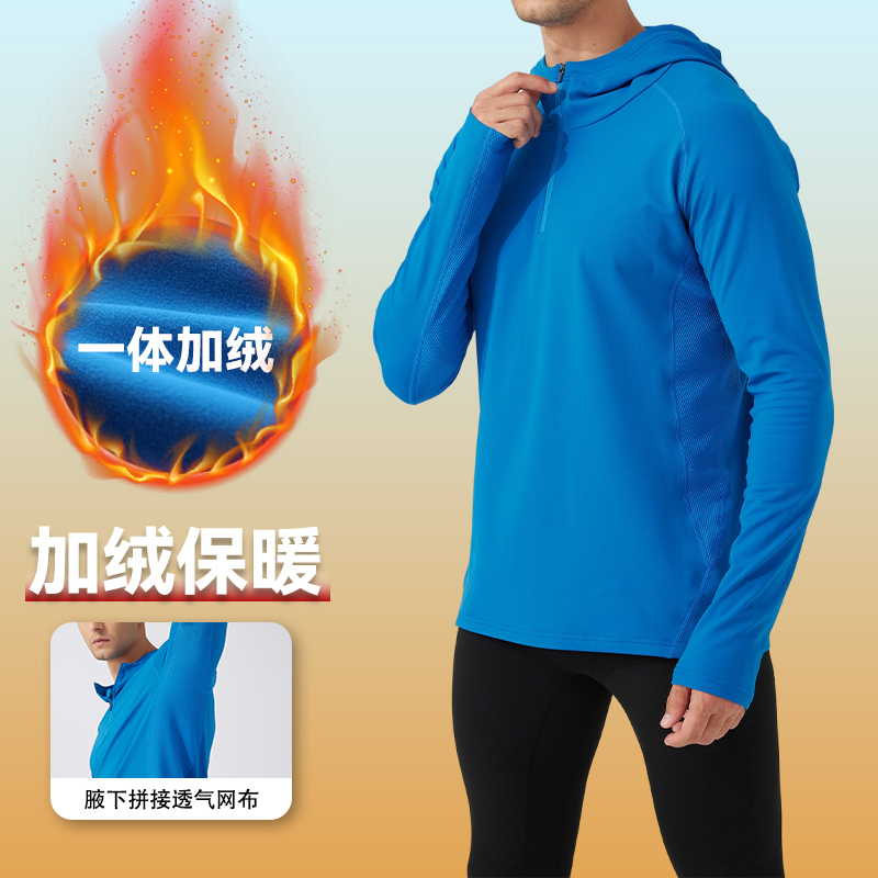 秋冬半拉链跑步运动训练加绒长袖