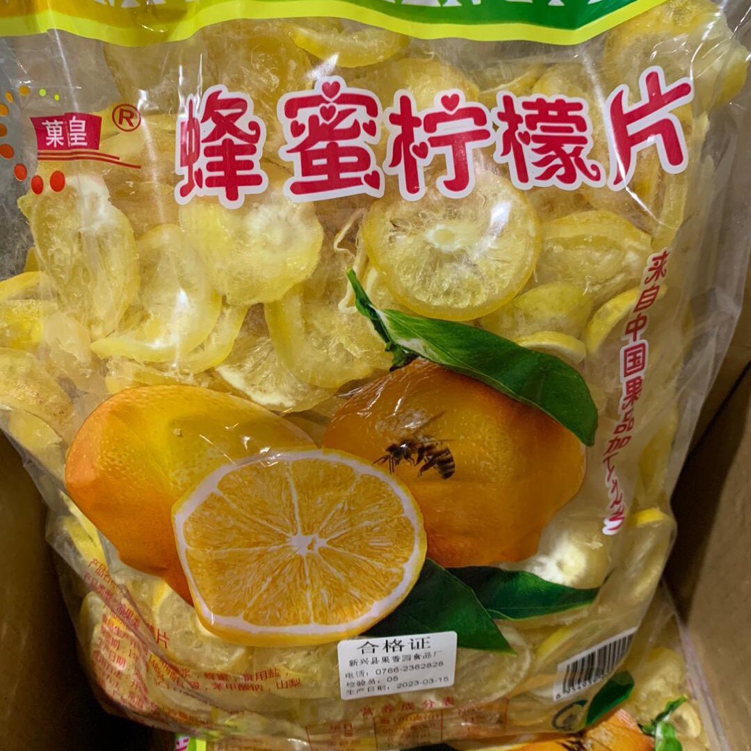 即食柠檬片蜂蜜柠檬块泡水喝柠檬零食新兴特产凉果袋装