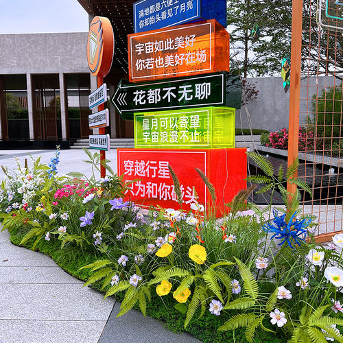 喜语仿真花绿植草坪植物造景