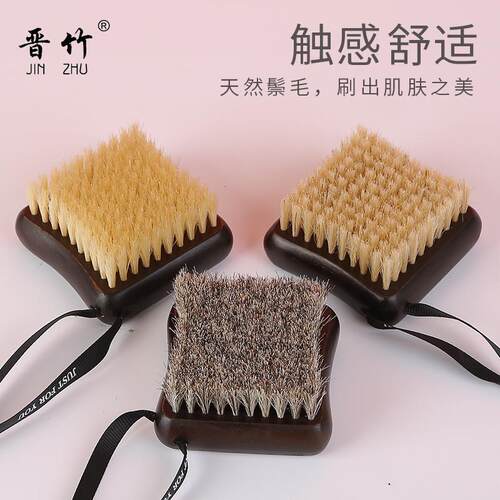 新品猪鬃干刷洗澡刷身体刷软毛沐浴刷搓澡刷子马毛刷脂肪皮肤刷