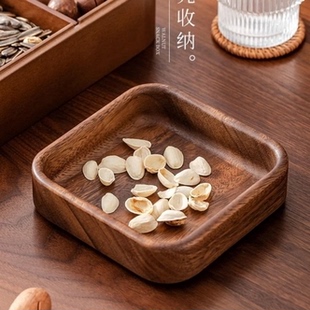 胡桃木小方钵干果盒下午茶点心盘堆叠坚果盘中式水果盘托盘木盘子