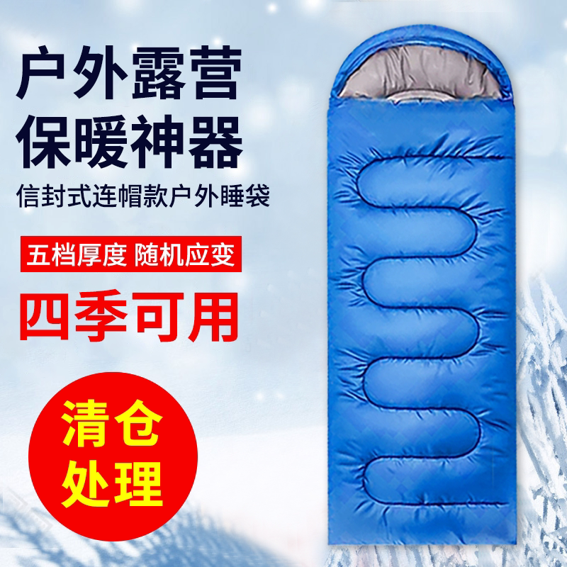 户外旅行隔脏睡袋野营单人便携