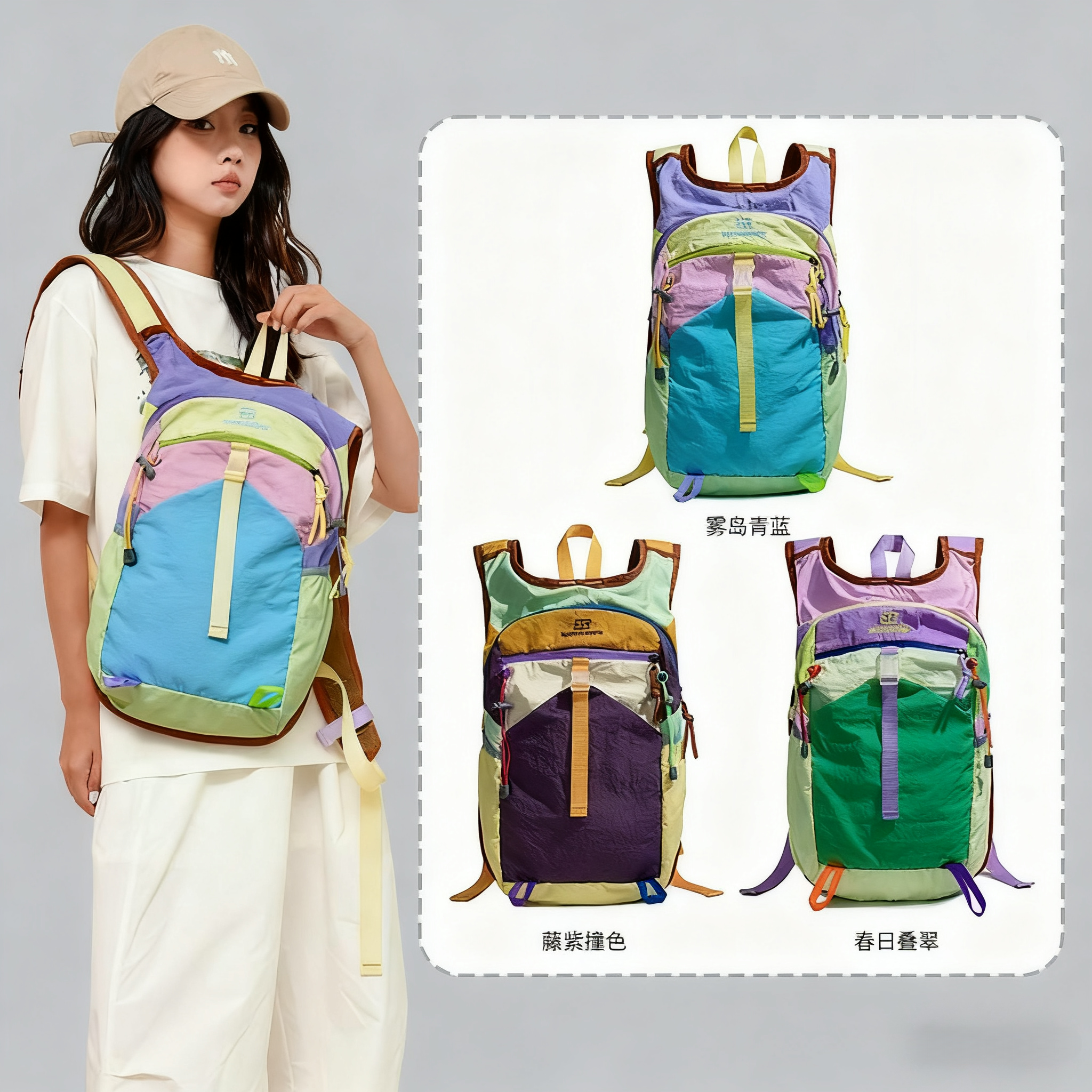 爬山双肩包户外登山包多功能徒步20升防水轻便旅游背包户外双肩包