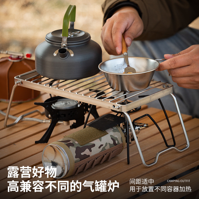户外野营加长款不锈钢炉头支架