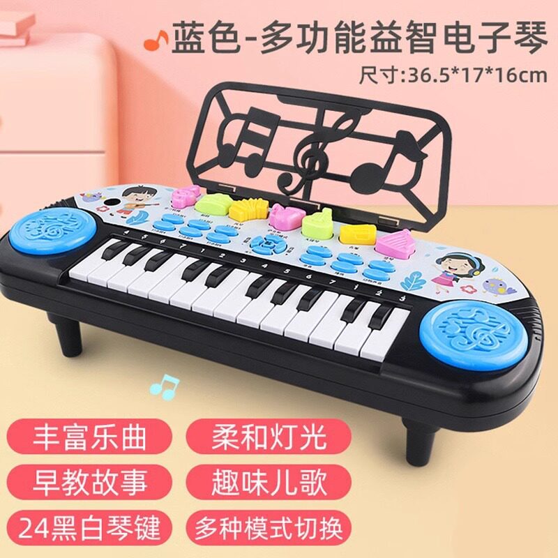 多功能便携儿童电子琴带话筒入门