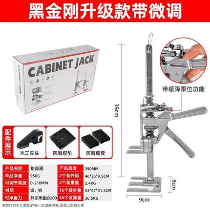 装门安装神器门窗柜门抬高器防盗门家居升降辅助工具瓷砖顶高调节