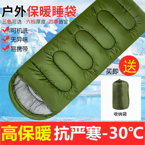 户外旅行隔脏睡袋野营单人便