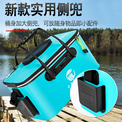 加厚折叠活鱼桶EVA便携超轻装