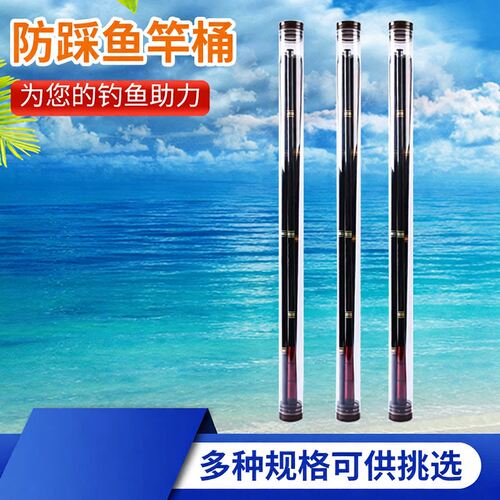 大容量加厚透明漂桶防压浮漂盒