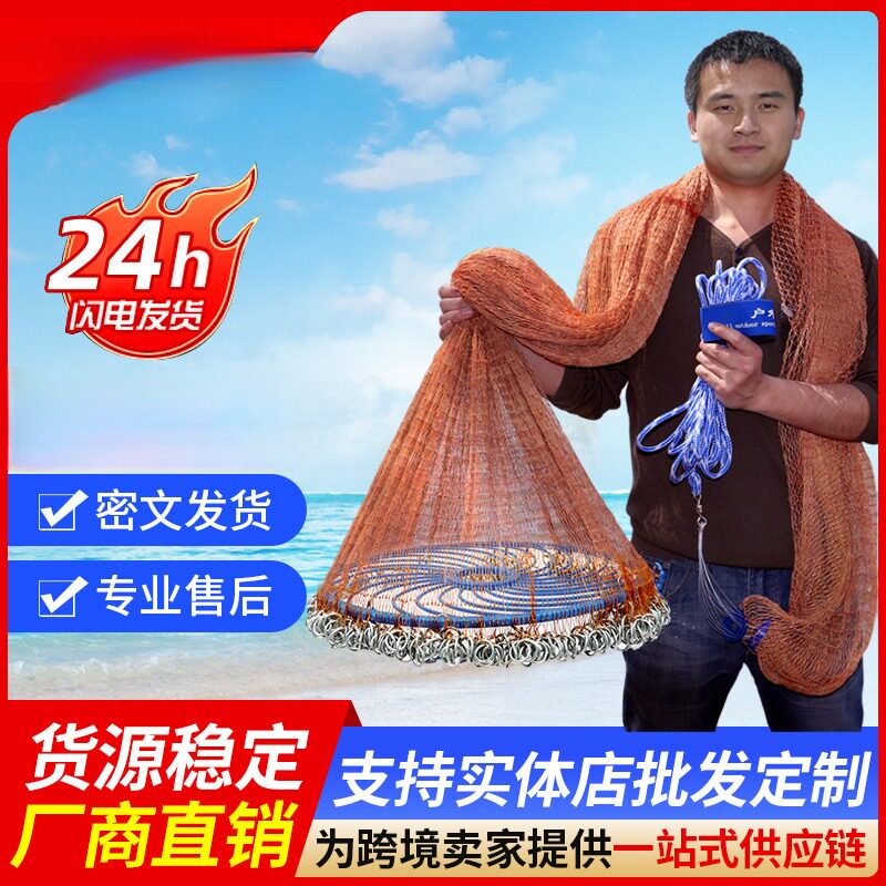 飞盘式撒网易抛圆盘渔网加重自动