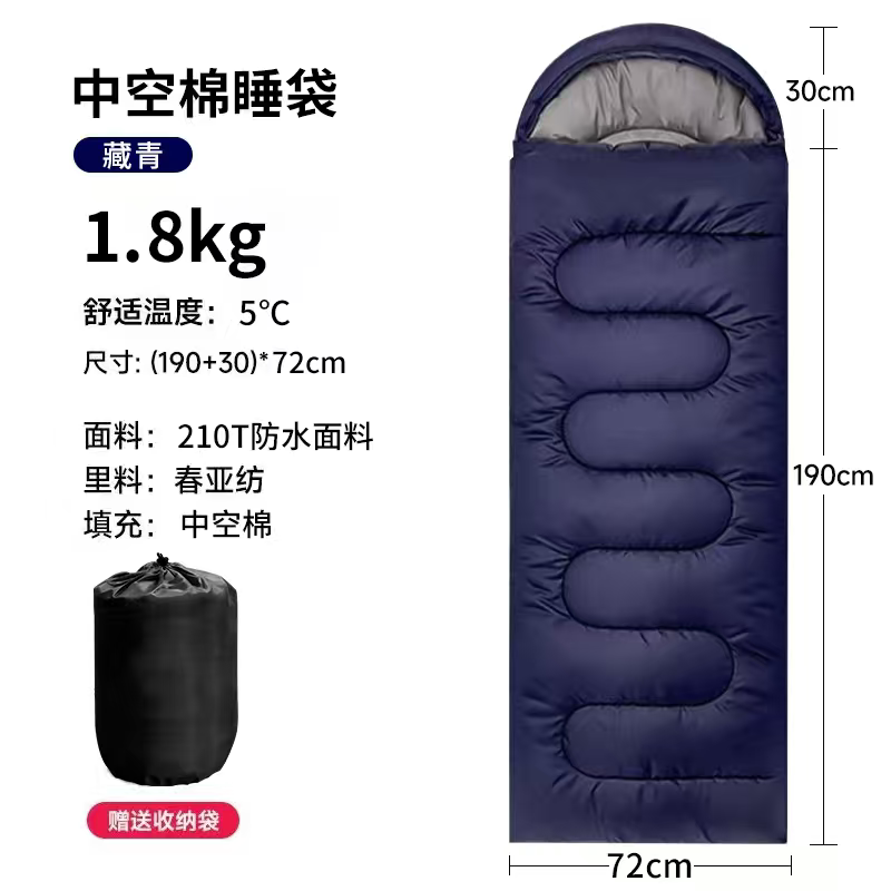 睡袋户外轻量化黑色成人露营秋冬