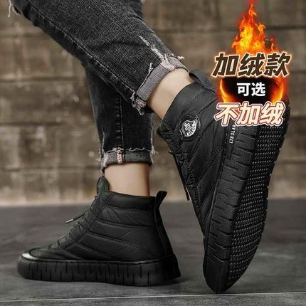 男鞋冬季新款休闲l运动一脚蹬工作厨师加绒保暖抗寒黑色高帮棉