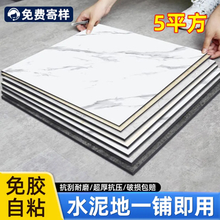 pvc地板贴自粘地板革加厚耐磨防水防滑家用铺垫水U泥地直接铺地胶
