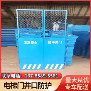 围栏口网建筑防护栏边杆孔井定型临化冲施工网片基坑Y护栏围挡工