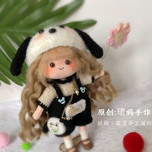 菇凉手工编织h钩针人偶微钩帕恰狗女孩小恰娃娃成品定制创意玩偶